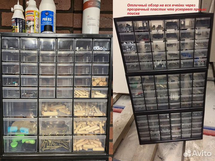 Стеллаж для мелочей Органайзер выдвижные ячейки