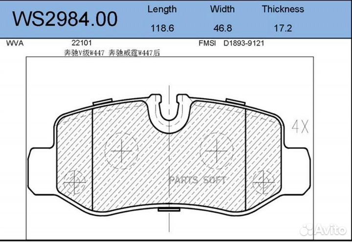 Jeenice WS298400 Колодки тормозные дисковые зад