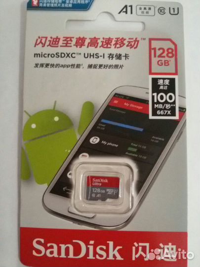 Sandisk Ultra microsdxc 128Gb UHS-1