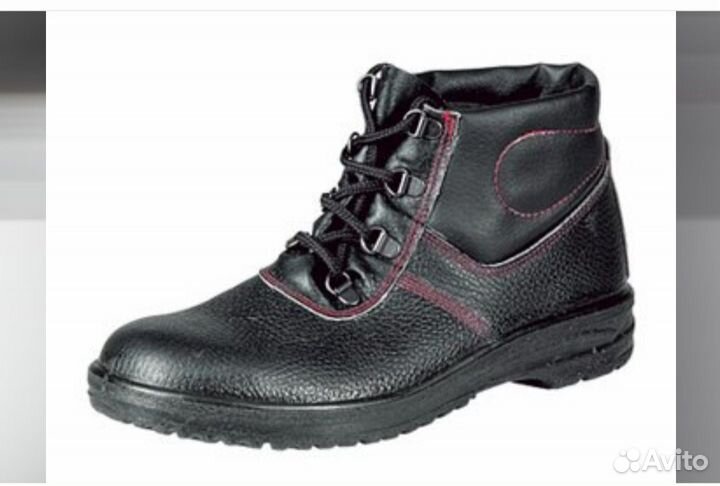 Ботинки рабочие демисезонные мужские 40 размер