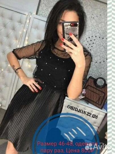 Вечернее платье