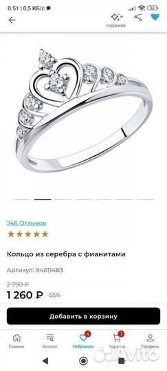 Серебряное кольцо новое