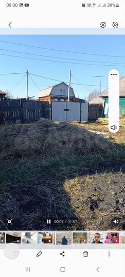 Участок 149 га (ИЖС)