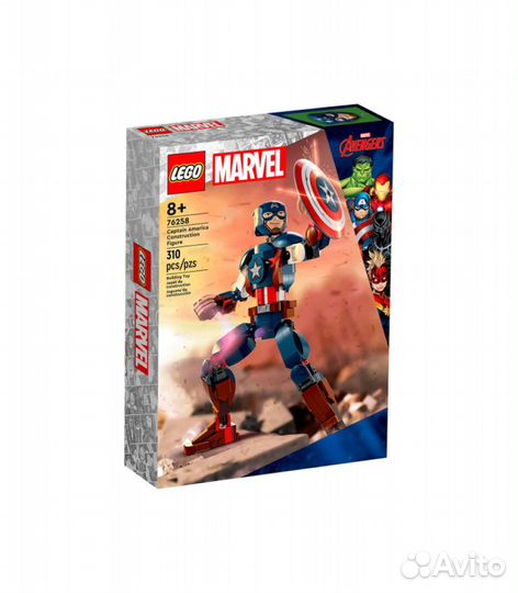 Конструктор lego Super Heroes 