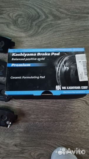 Тормозные колодки Kashiyama D0051M