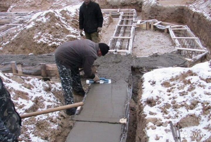 Бетон
