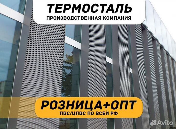 Сетка пвс, цпвс стальная