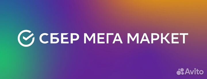 Бесплатно Промокод Сбермаркете скидка 500