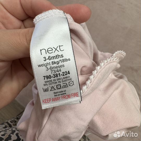 Слип next 3-6 месяцев