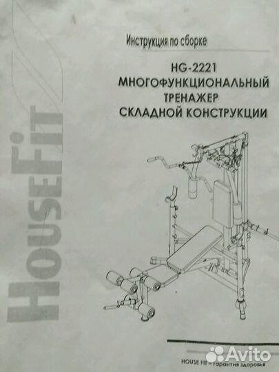 Штанга 160кг обрезиненные блины.Силовой тренажер
