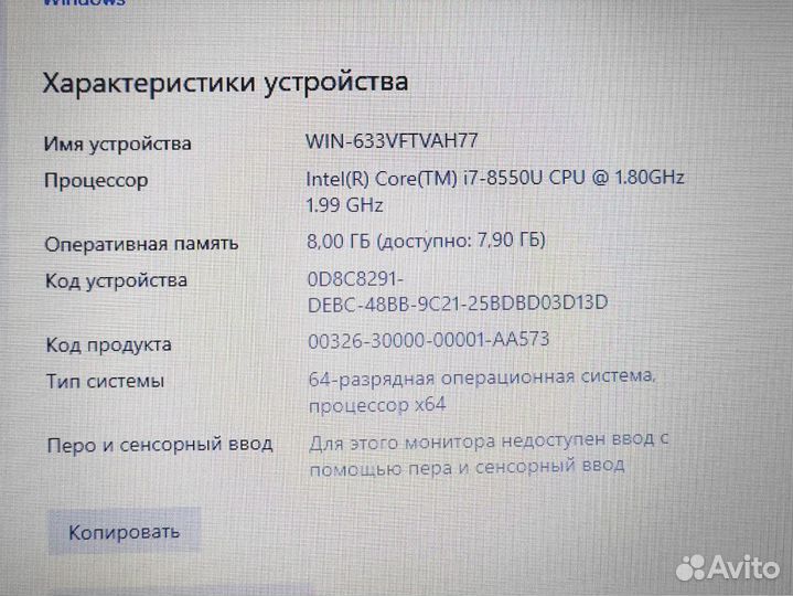 Ноутбук HP с процессором i7 и 13 дюймов для учебы