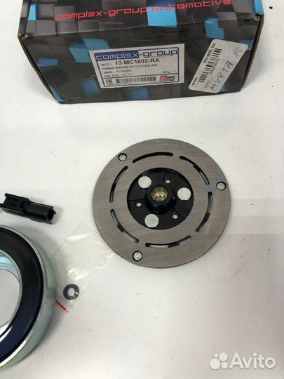 Муфта компрессора CGA 13mc1602ra