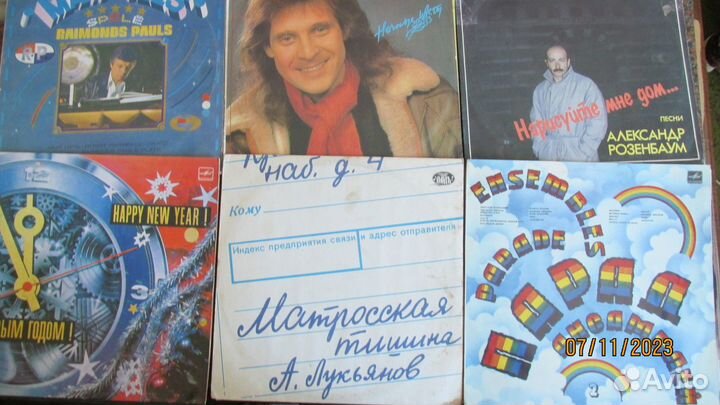 Виниловые пластинки СССР