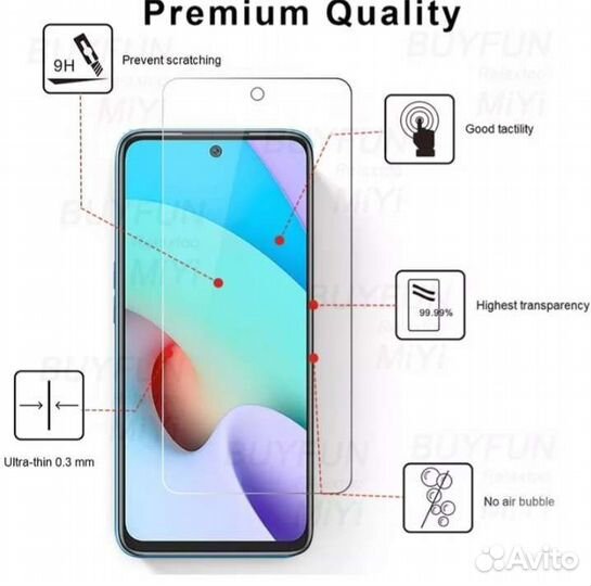 Защитное стекло Redmi Note 10 Pro