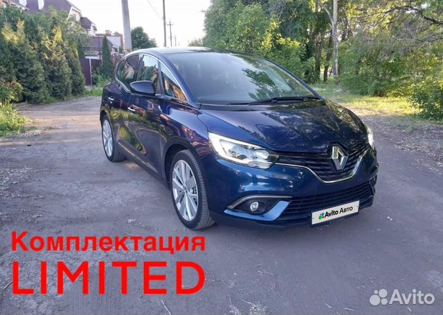 Renault Scenic 1.3 AMT, 2019, 94 350 км с пробегом, цена 1620000 руб.