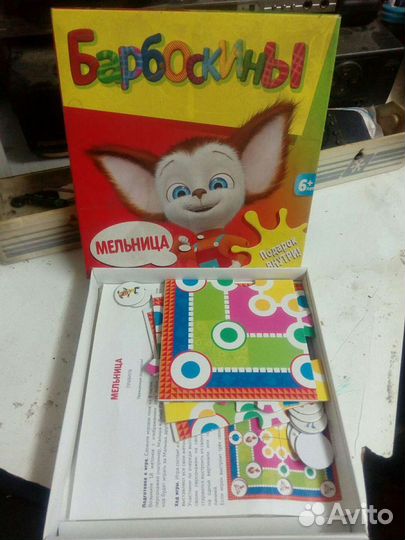 Игры настольные