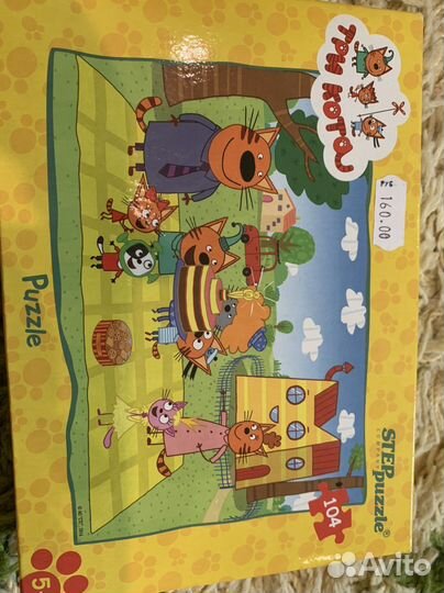 Пазлы детские