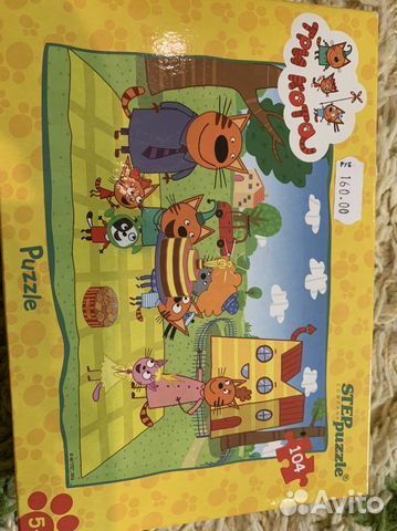 Пазлы детские