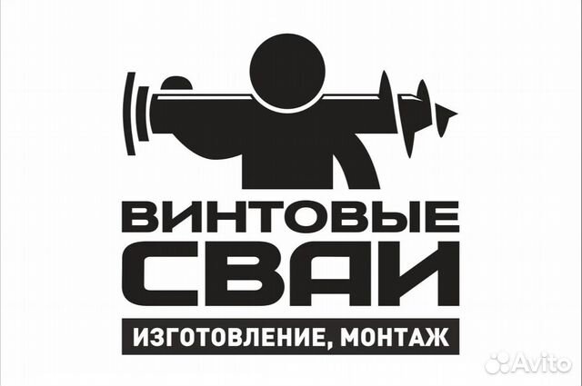 Винтовые сваи / продажа / монтаж купить в Тюмени | Товары для дома и ...