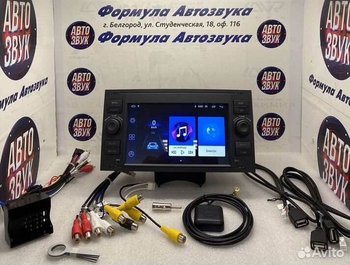 Магнитола Ford Focus Fusion C-Max transit Galaxy