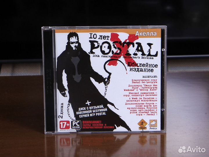 Компьютерные игры PC на дисках PC DVD. 3D Экшен, п