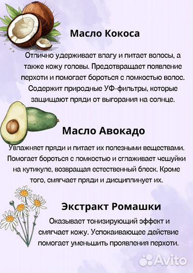 Твердый шампунь для сухих волос