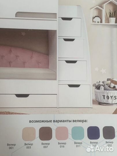 Двухъярусная кровать с лестницей-комодом