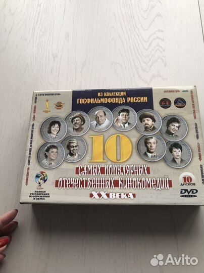 Коллекция фильмов на dvd дисках