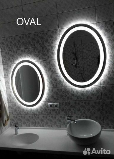 Зеркало с подсветкой