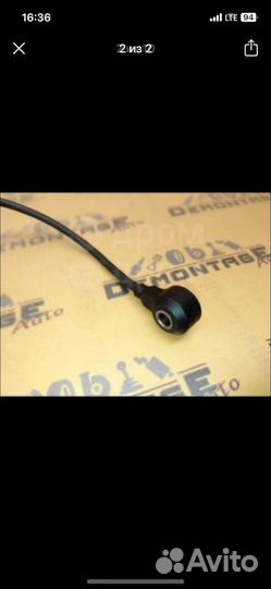 Датчик детонации на audi a6
