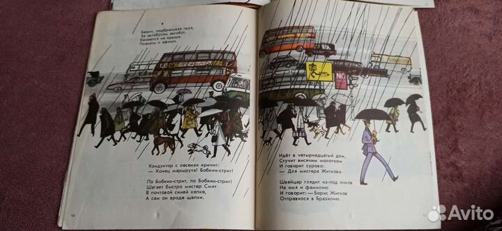 С. Маршак стихи