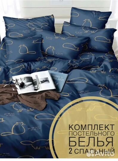 Белье постельное