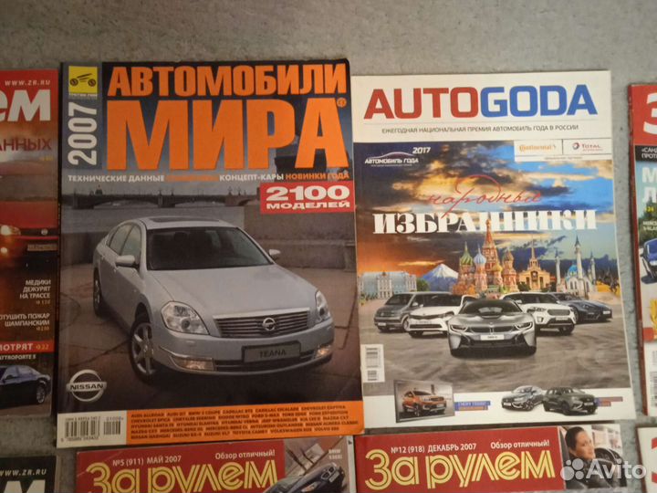 Автомобили мира 2007 год