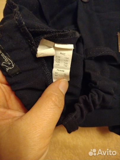 Брюки школьные для девочки