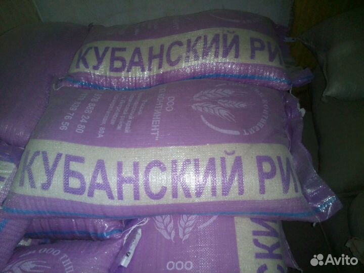 Рис дробленый (сечка)