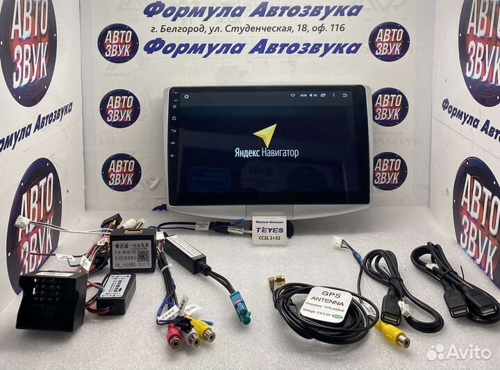 Магнитола Volkswagen Passat 7,Passat 6 2-32 4ядер