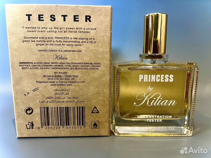 Kilian princess