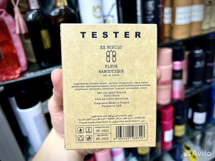 Ex nihilo fleur narcotique