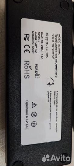 Преобразователь Адаптер от 220 v с выходом на 12v