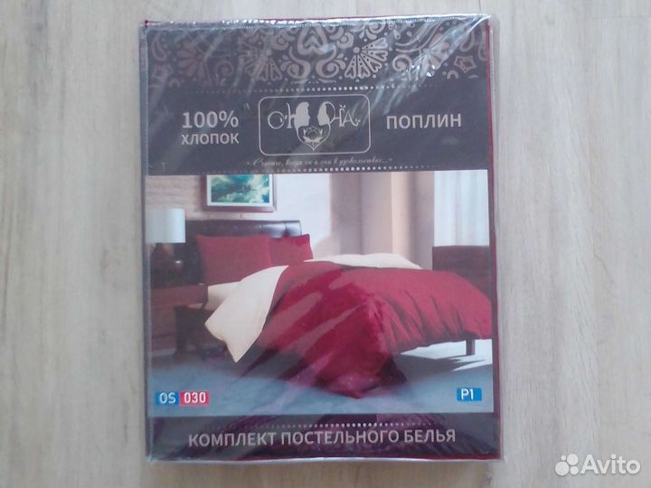 Комплект постельного белья