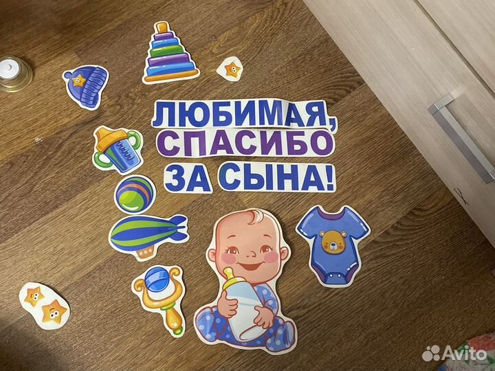 Магниты на выписку из роддома