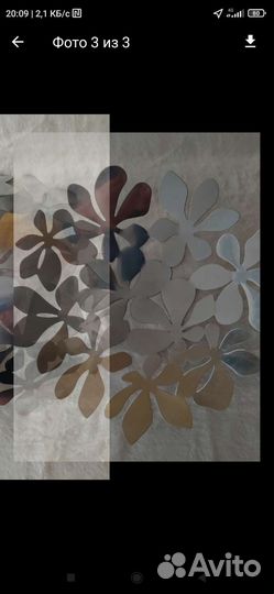 Блюдо для фруктов IKEA