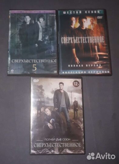 DVD диски с фильмами (есть бесплатно)