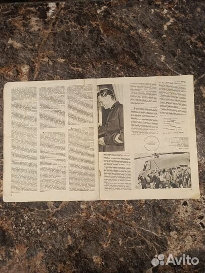 Журнал Театральная жизнь