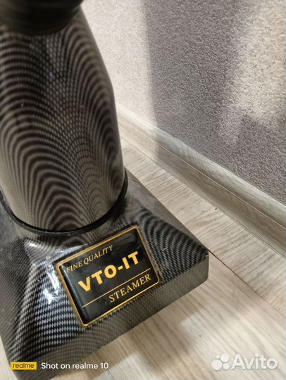 Отпариватель для одежды