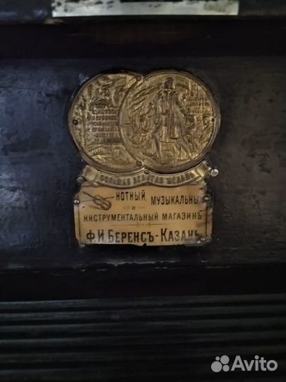 Пианино раритет