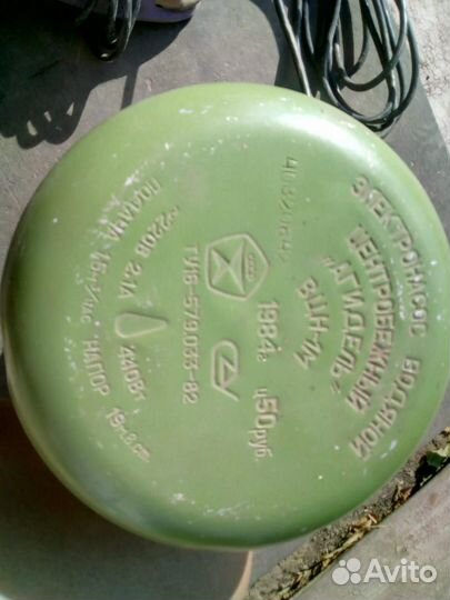 Насос водяной поверхностный