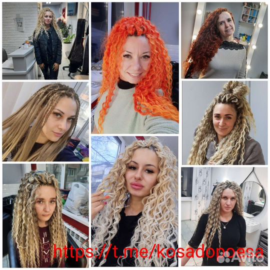 Афролоконы