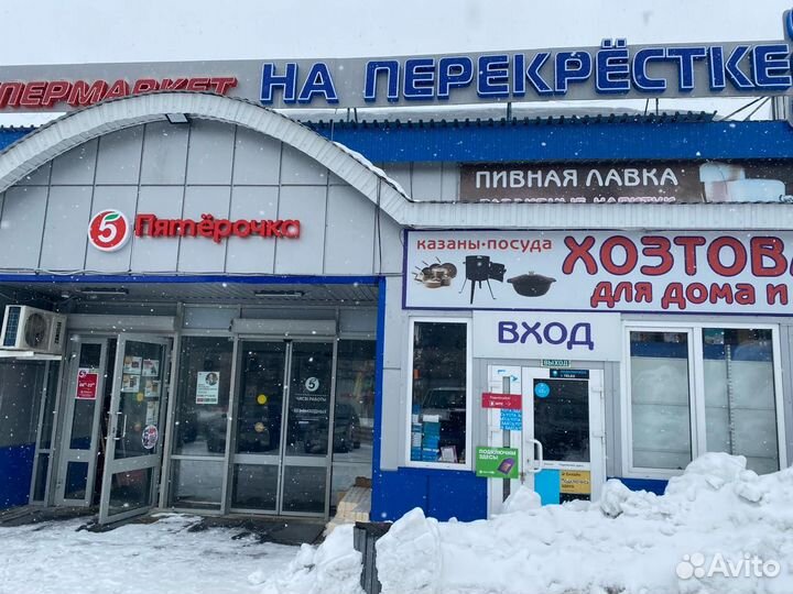 Аптеки Готовый Бизнес