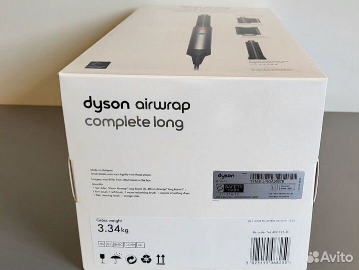 Фен Стайлер Dyson Long HS05. Серый (никель/медь)